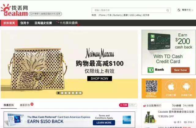 推荐的美国购物官网,赴美必买清单