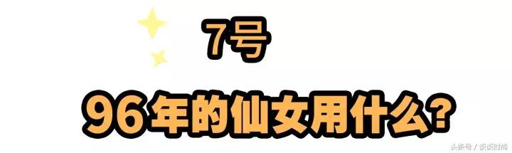 95后你们用的什么护肤品,当代年轻人都用什么护肤品