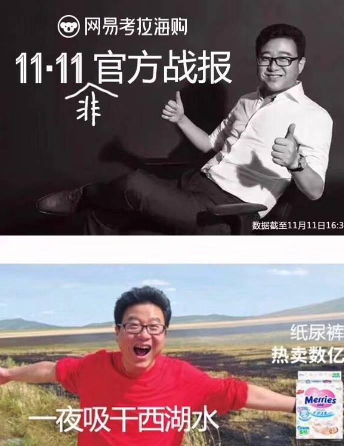 网易考拉跨境电商模式,网易考拉电商业务