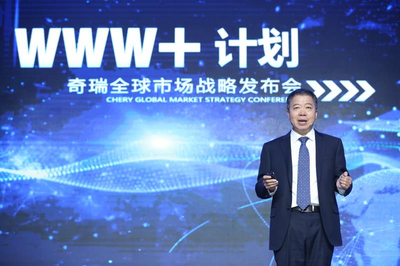 奇瑞进入巴西市场,奇瑞将重返美国市场