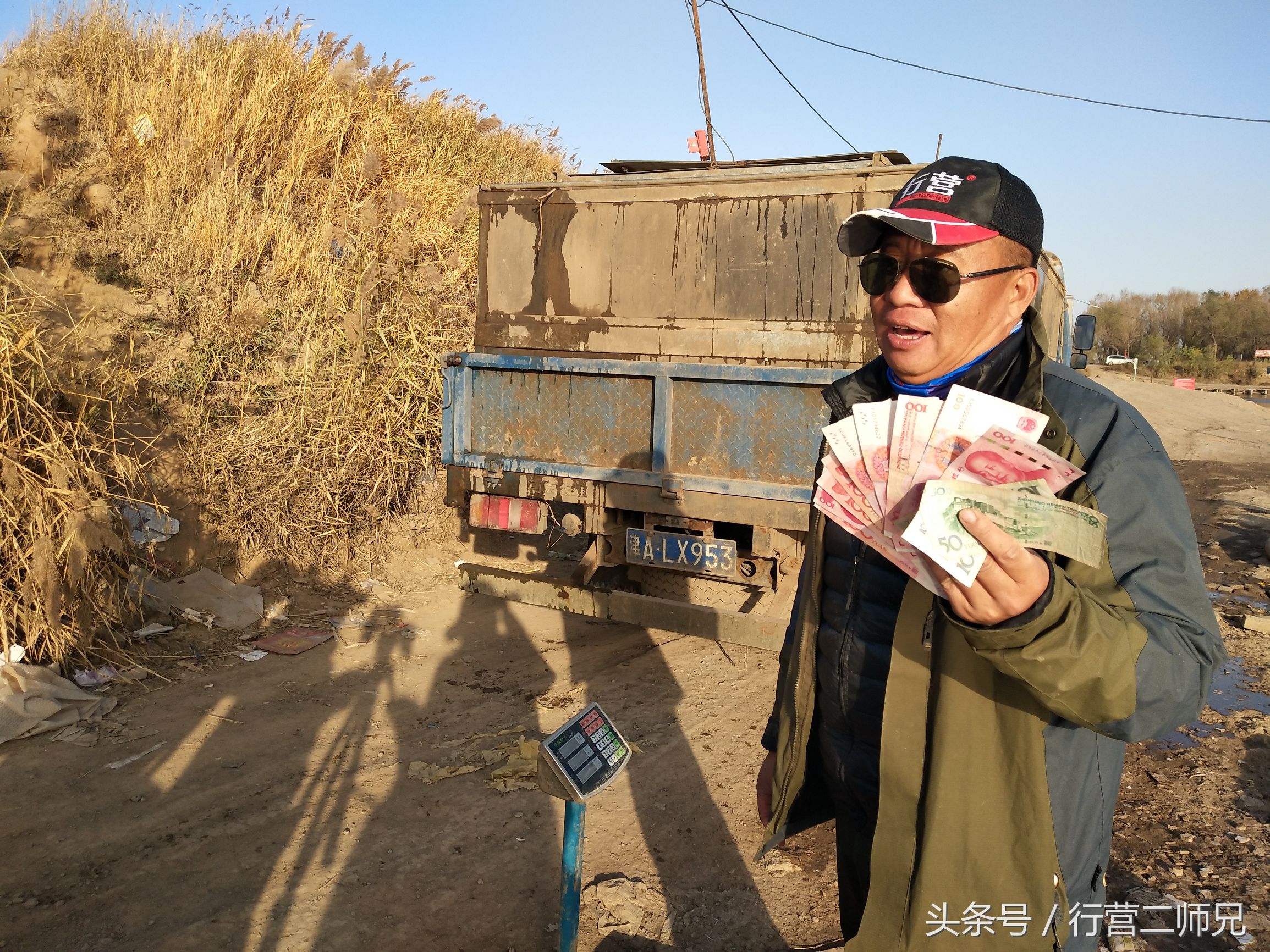 再战华北第一坑连竿到手软，数钱数到手抽筋