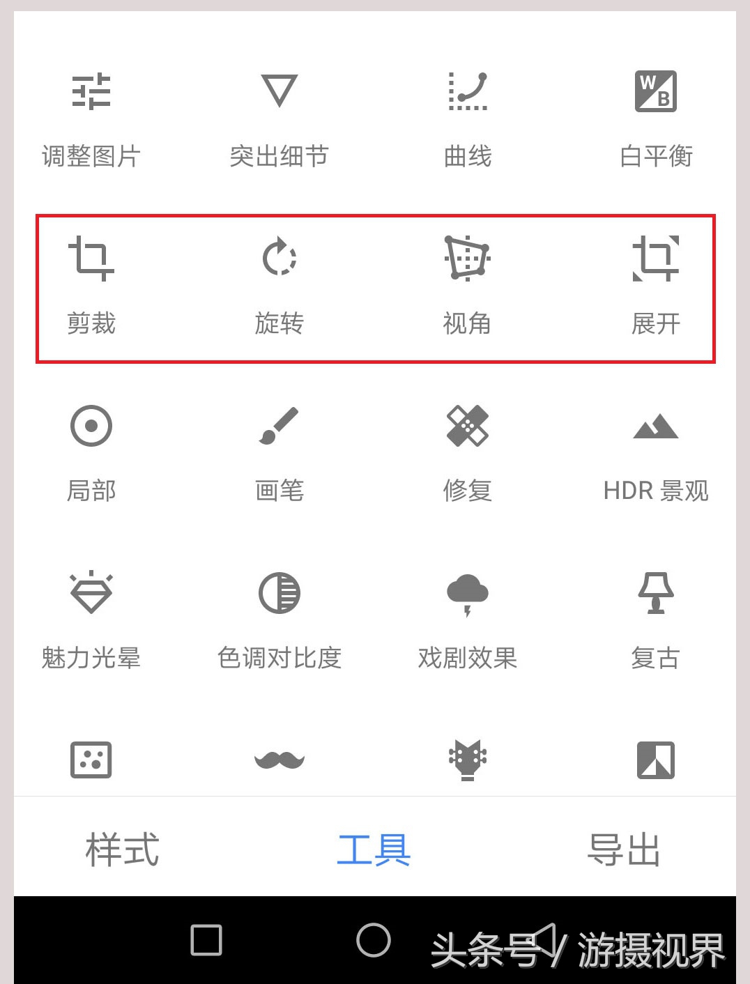 指划修图snapseed教程二次曝光,指划修图和snapseed是一回事吗