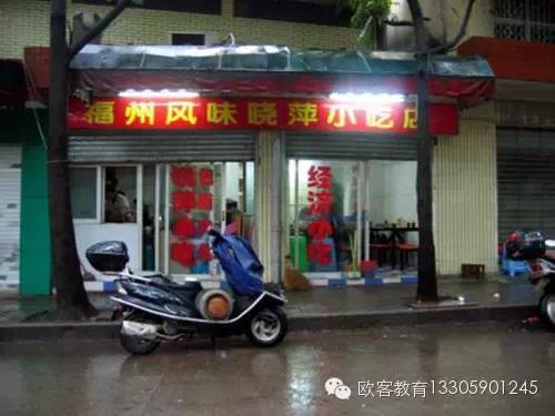 福州请外地朋友吃饭的地方,福州适合吃饭的地方