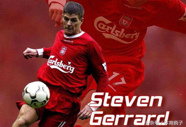 这才是大户人家的底蕴,五大联赛排名第一的球队利物浦