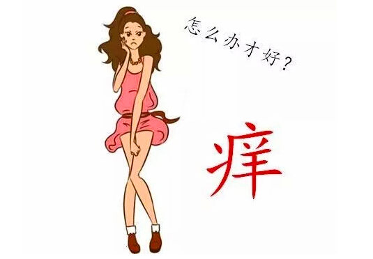 脸部瘙痒是什么原因像有虫子在爬,皮肤瘙痒像虫子在爬请问是什么病