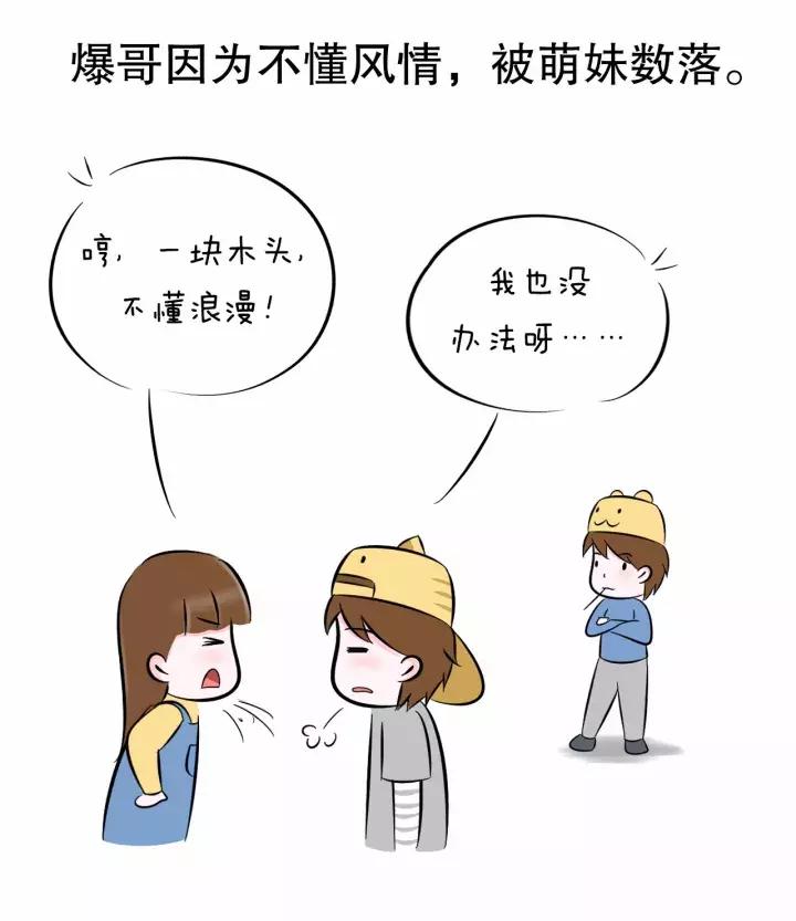 怎么讨女孩子欢心,教你如何讨女人欢心