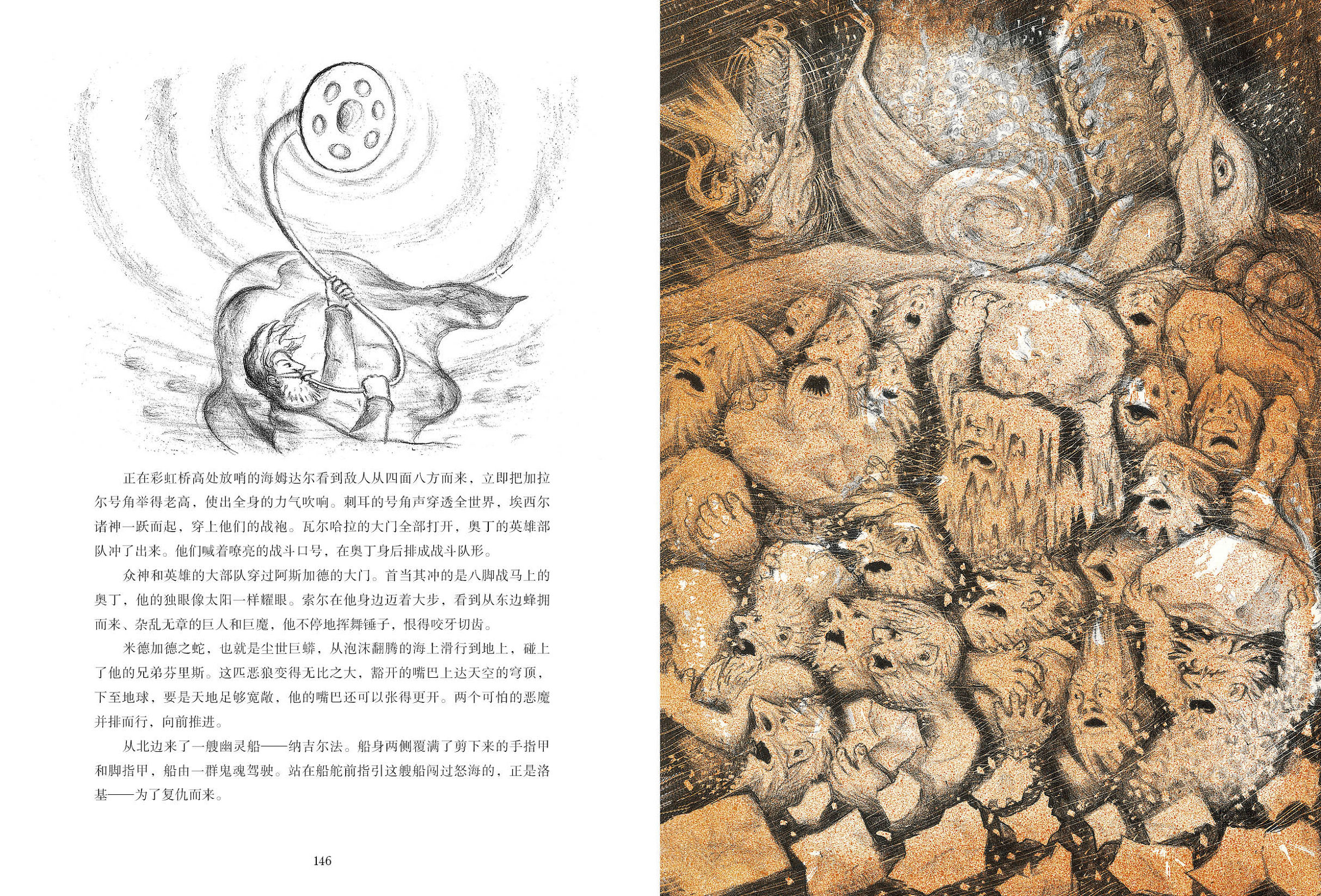 一切都是可以想象的,能想象到的一切都存在