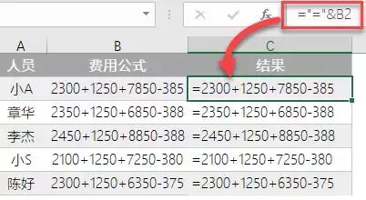 怎么在excel求表达式,excel怎么求解线性代数