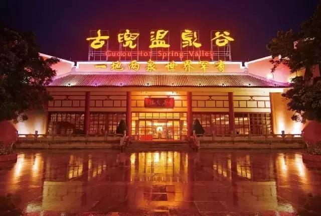 最新出炉的广东十大温泉排行榜,广东最好的隐奢温泉
