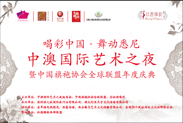 2019涓境鏂囧寲鑹烘湳涔嬪,涓境鏂囧寲鑹烘湳涔嬪