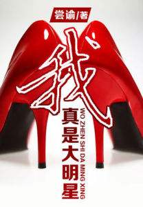 书荒小说推荐无敌流,书荒推荐超级好看的小说