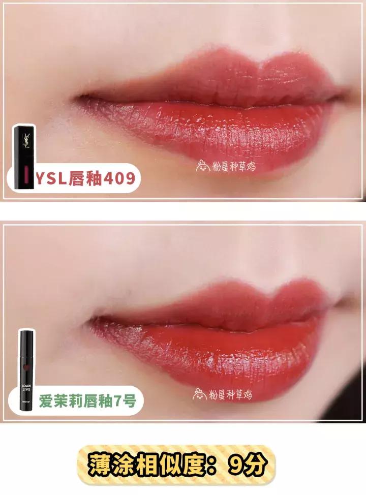 ysl气垫平替推荐,ysl口红必买无平替