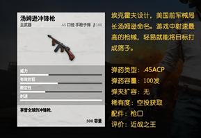 吃鸡中国式英语老外听懂了,玩吃鸡用英语和外国人交流