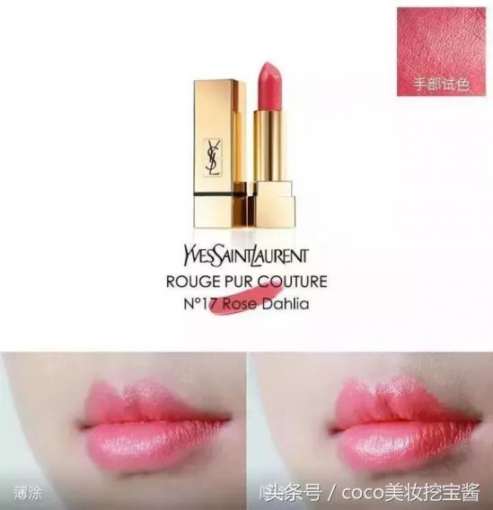 四十岁黄皮适合哪个色号的口红,黄皮最显白的十大口红色号图片