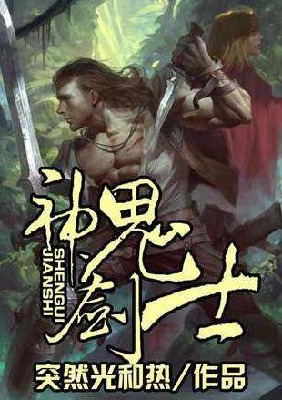 书荒推荐系统文,书荒系统流小说推荐排行榜