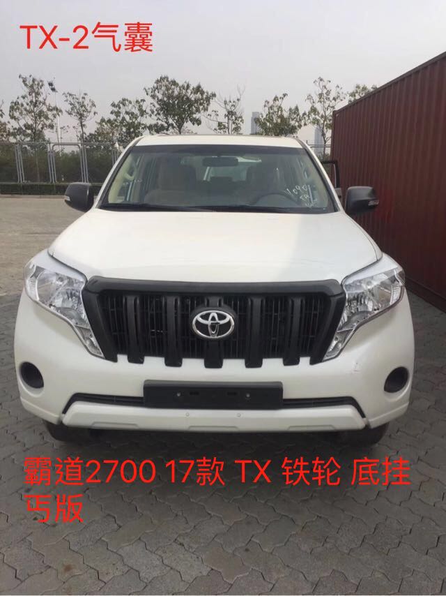 丰田霸道平行进口2700多少钱,丰田霸道3000平行进口