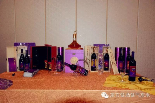 东方紫酒系列有哪些,东方紫酒新国粹