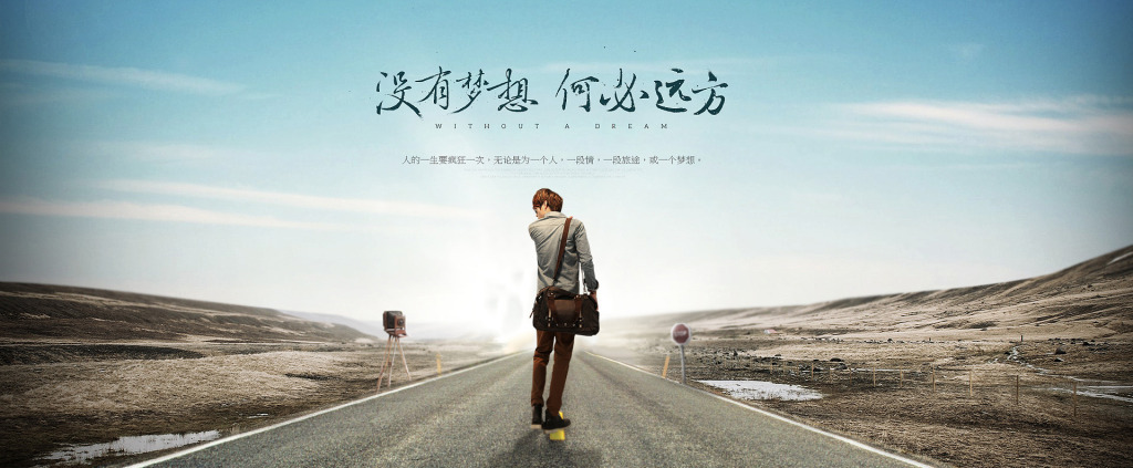 要不要选择创业公司,90后低成本创业项目适合穷人创业