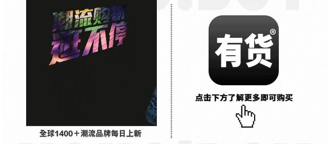 光有钱还不够？这些球鞋的奇葩发售方式！