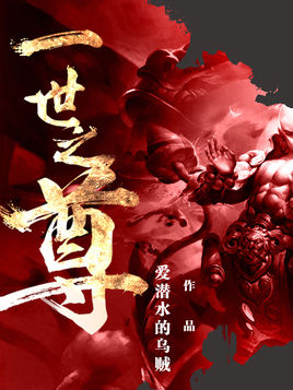 这几年最好看的网络小说推荐,30部最经典好看的网络小说排行榜