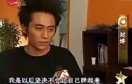 吴亦凡鲶鱼刘海、热巴葬爱公主妆容……明星非主流可怕不？