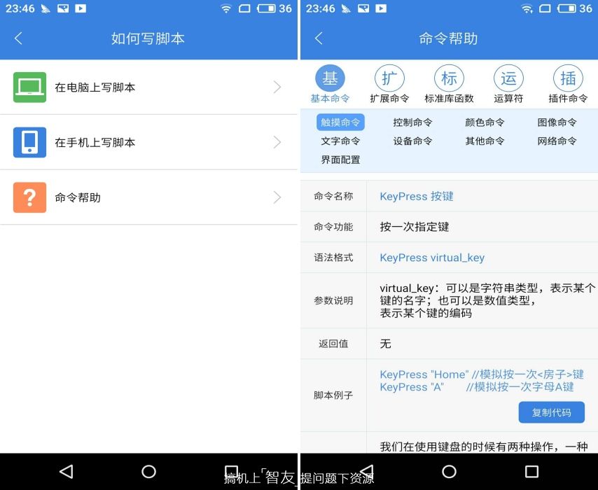 不懂编程可以做小程序吗,不懂编程也能开发app吗