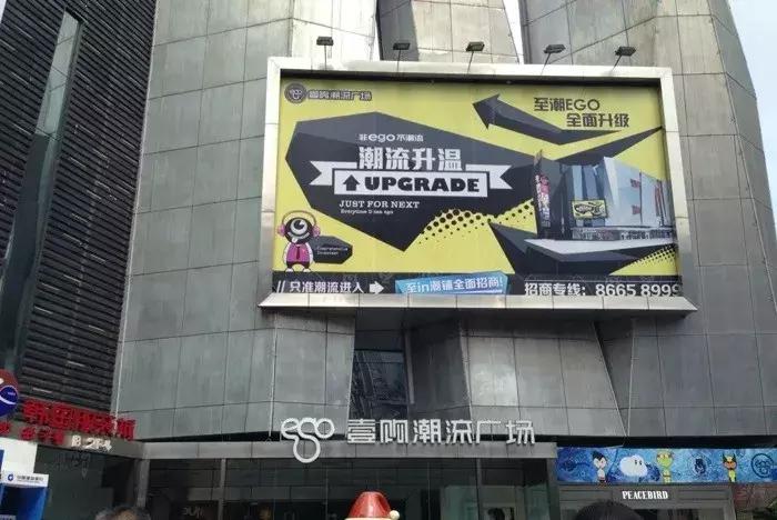 成都人不逛春熙路逛哪里,成都人怎么看待春熙路的穿搭