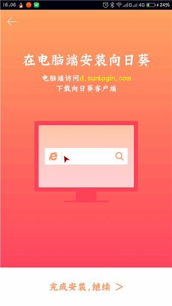 向日葵开机棒如何批量开机,向日葵开机棒硬件连接