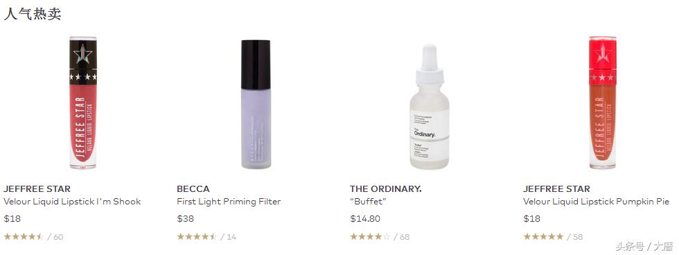 海淘美妆哪个平台便宜,美国美妆海淘网站