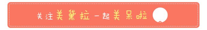 菲洛嘉水光和菲洛嘉营养水光区别,菲洛嘉水光网红