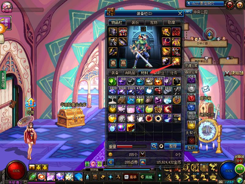 老铁dnf,dnf老铁的作品