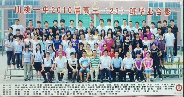 仙桃一中高二学费,仙桃一中全省排位