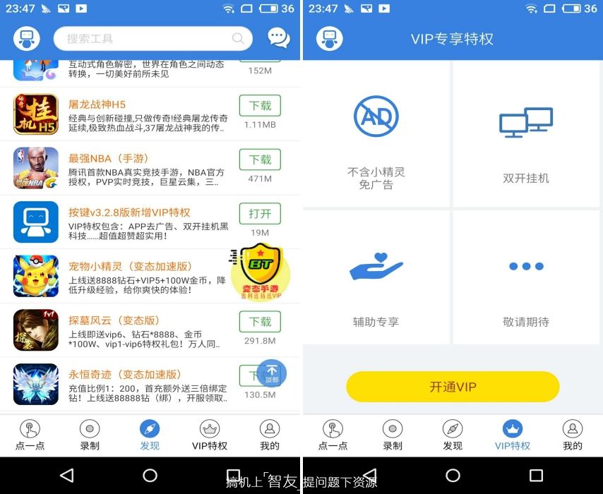 不懂编程可以做小程序吗,不懂编程也能开发app吗