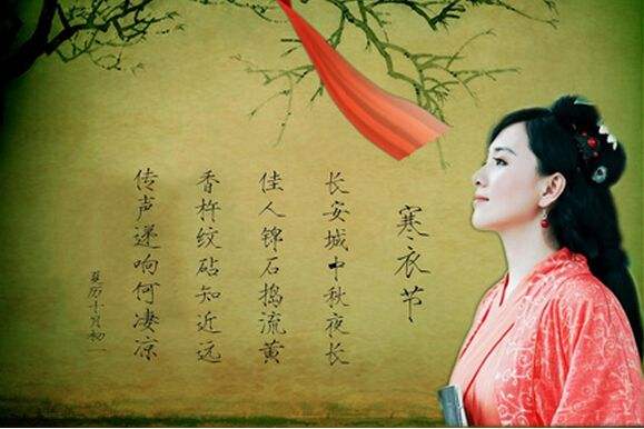 丙申年寒衣节白云观2016,寒衣节给故去的亲人送寒衣