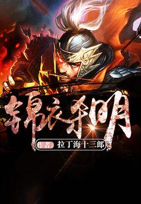 十大经典穿越重生小说全文阅读,三本高人气穿越重生必读小说