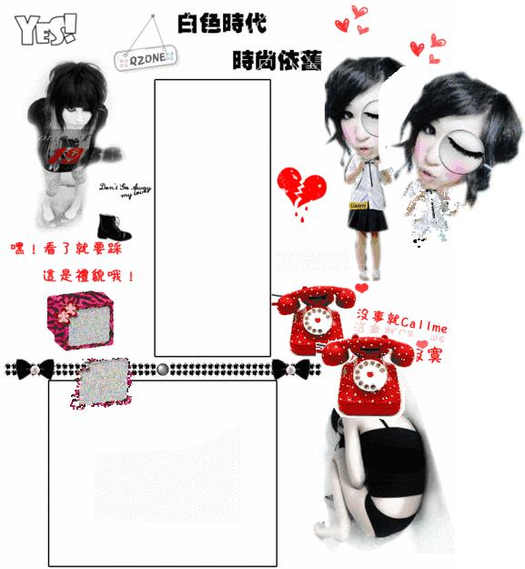 曾经的非主流qq空间装扮,那些年的我们qq空间