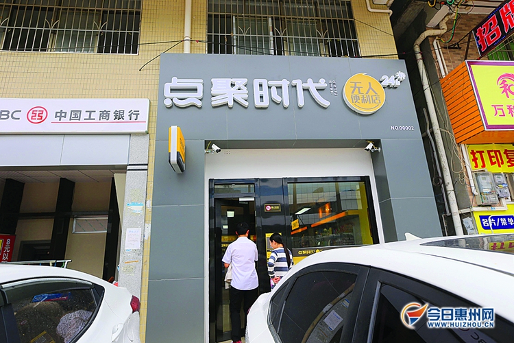 无人售货进出,无人售货店进入需要什么