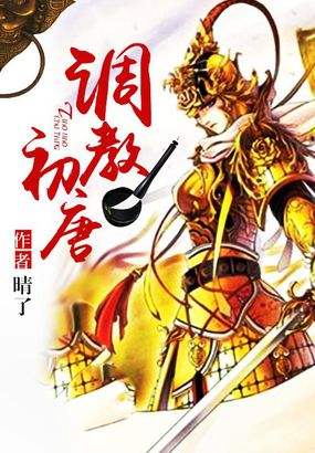 穿越重生必看神作有甜有虐超过瘾,经典穿越重生类小说排行榜