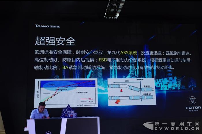 新款图雅诺ev电动车价格,图雅诺ev纯电动车