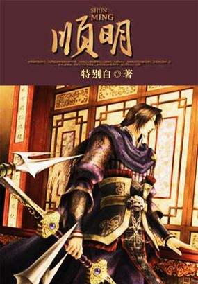 穿越重生高质量古代言情经典小说,网络穿越小说十大名作