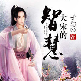 穿越重生高质量古代言情经典小说,网络穿越小说十大名作