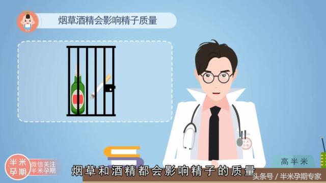 稽留流产下次怀孕要注意什么,早期怀孕药物流产的注意事项