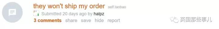 外国人眼红我们的双十一，但鬼知道他们海淘经历了什么，土好吃么