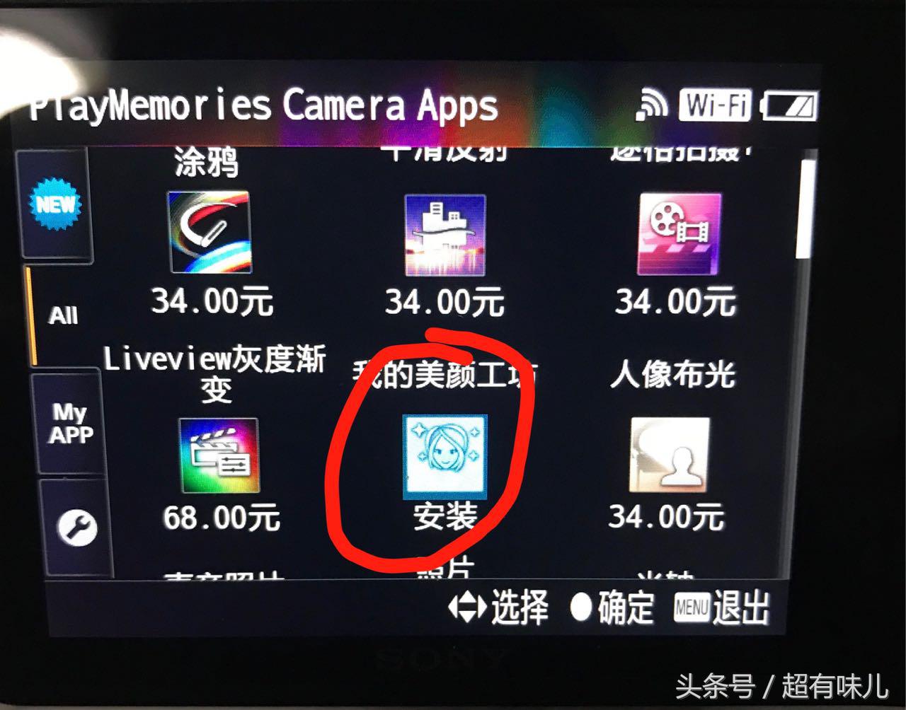 绱㈠凹A7r2濡備綍瀹夎app,绱㈠凹寰崟a7m2瀹夎app