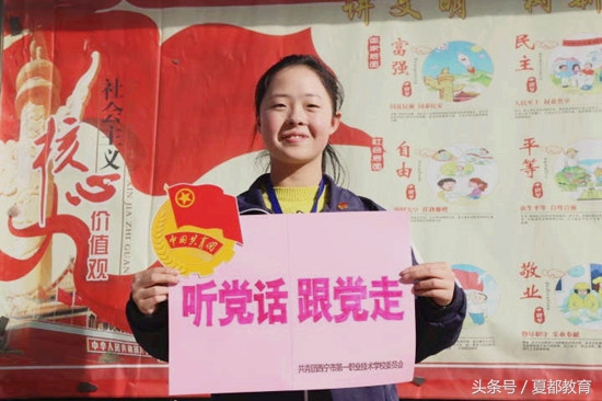 回望十九大,我眼中的十九大手抄报