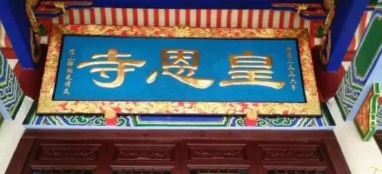 人民日报点名！福州这4个镇，全国都羡慕！