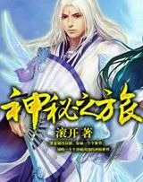 穿越重生必看神作有甜有虐超过瘾,经典穿越重生类小说排行榜