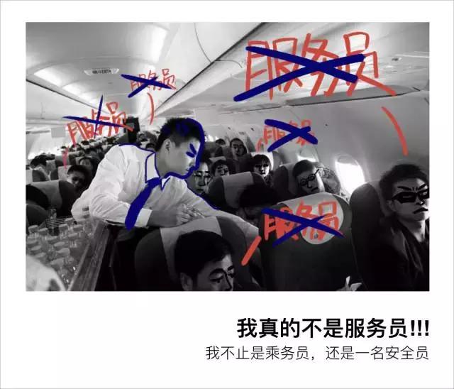 空姐有多忙碌,空姐有多累视频