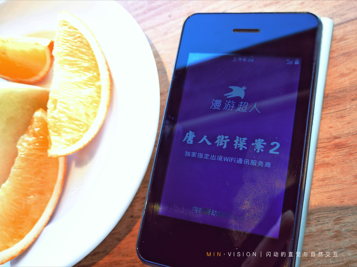 去东京玩用什么攻略,东京攻略东京