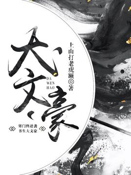 穿越重生高质量古代言情经典小说,网络穿越小说十大名作